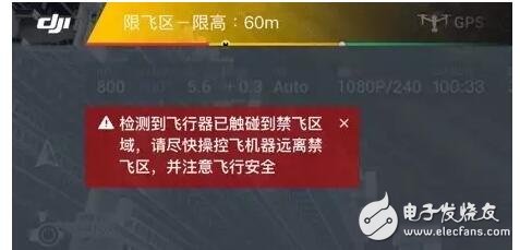 大疆無(wú)人機(jī)禁飛區(qū)查詢_大疆無(wú)人機(jī)禁飛區(qū)域