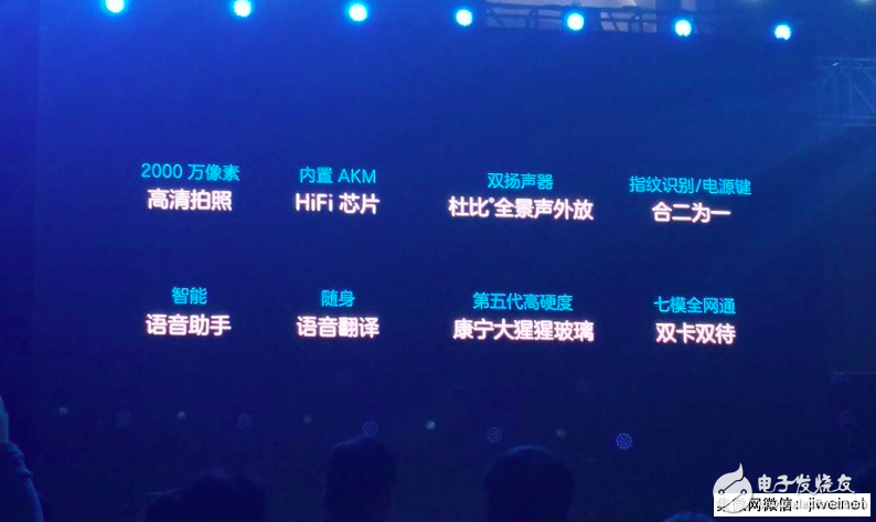 中興終端CEO程立新國(guó)內(nèi)首次亮相，推折疊雙屏手機(jī)中興Axon M