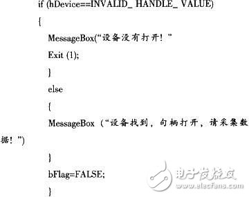 基于DSP的人體皮膚測量儀實現(xiàn)方案[圖]