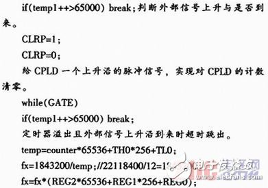 基于單片機控制的數(shù)字溫度計的設計