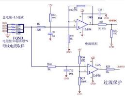 過流保護(hù)電路