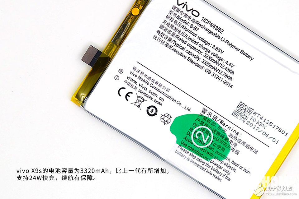 為拆瘋 極致美拍再升級(jí) vivo X9s拆解