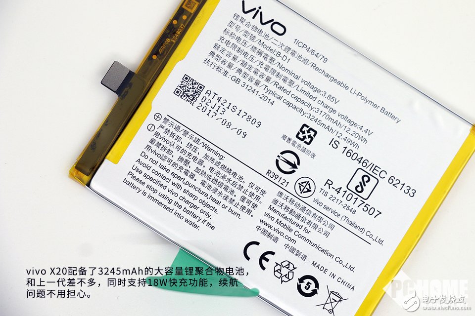 為拆瘋 外觀時尚內(nèi)部講究 vivo X20拆解
