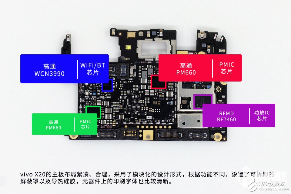 為拆瘋 外觀時尚內(nèi)部講究 vivo X20拆解