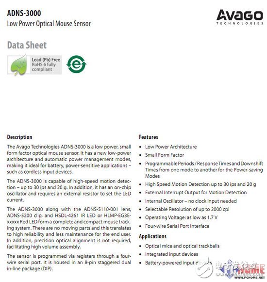 憑啥電池用3年 3款節(jié)能鼠標拆解探秘