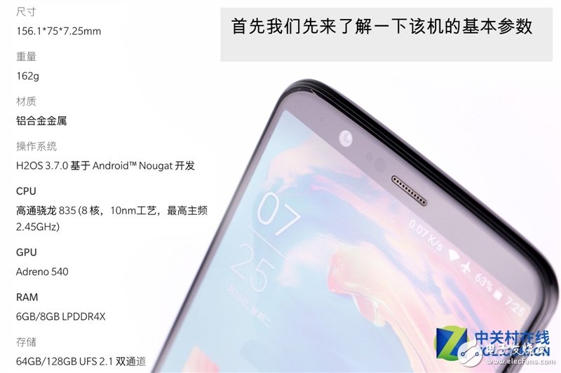2999元機(jī)皇！一加5T真機(jī)拆解：廉價(jià)能有好做工？