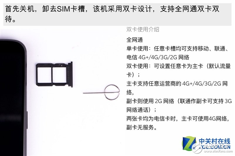 2999元機(jī)皇！一加5T真機(jī)拆解：廉價(jià)能有好做工？
