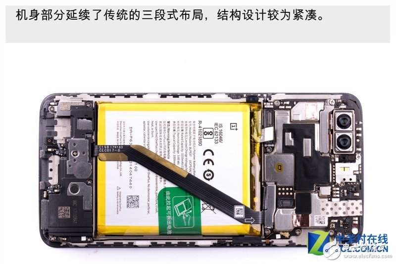 2999元機(jī)皇！一加5T真機(jī)拆解：廉價(jià)能有好做工？