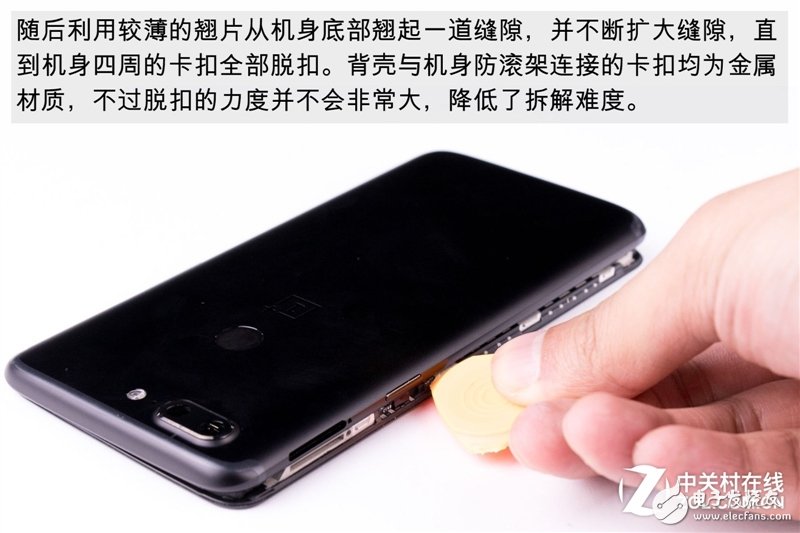 2999元機(jī)皇！一加5T真機(jī)拆解：廉價(jià)能有好做工？