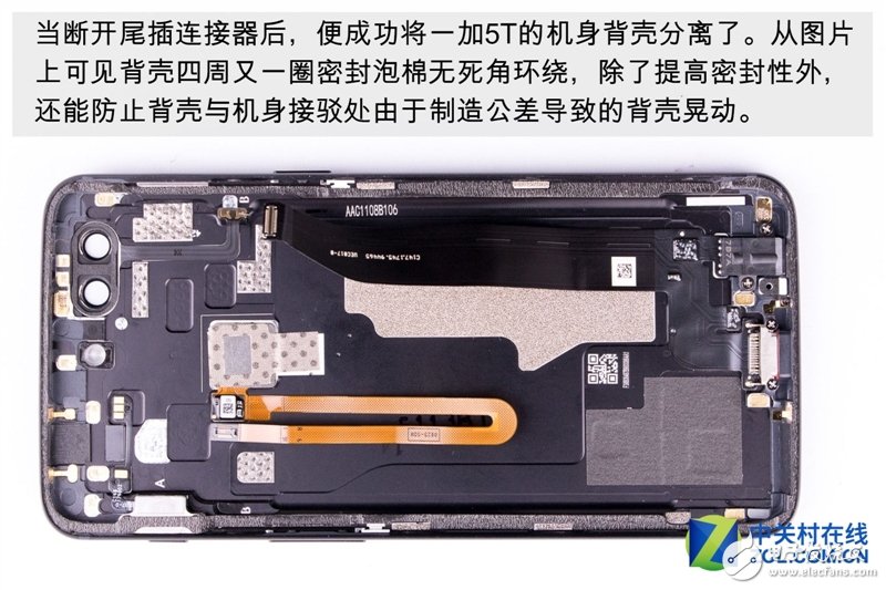 2999元機(jī)皇！一加5T真機(jī)拆解：廉價(jià)能有好做工？
