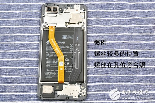 nova 2s拆機(jī) 以水為靈感 清泉還是臟水