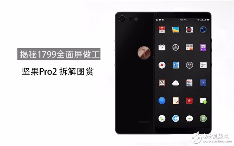堅果Pro 2怎么樣？錘子堅果Pro 2真機(jī)拆解評測 