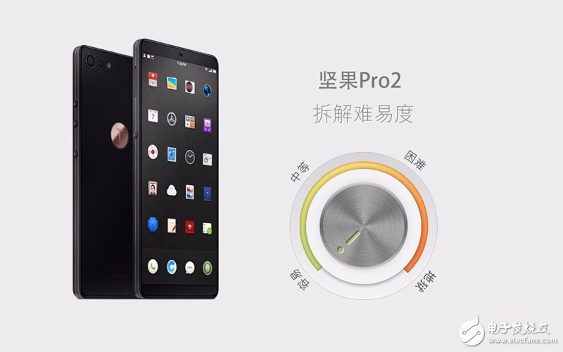 堅果Pro 2怎么樣？錘子堅果Pro 2真機(jī)拆解評測 