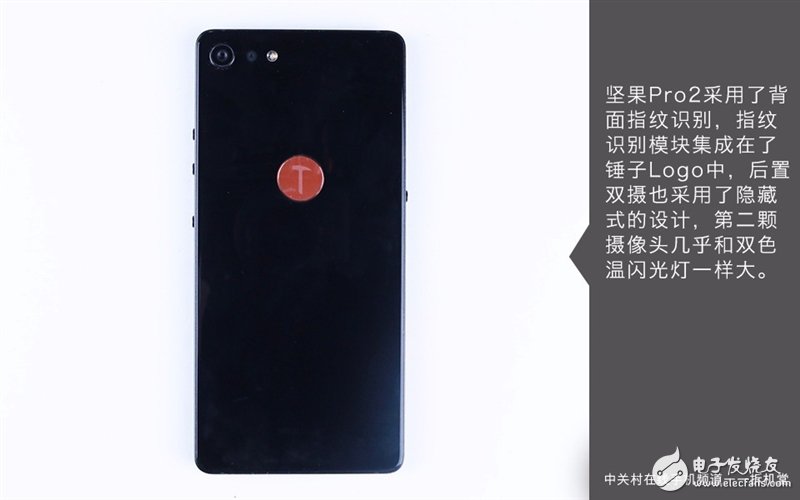 堅果Pro 2怎么樣？錘子堅果Pro 2真機(jī)拆解評測 