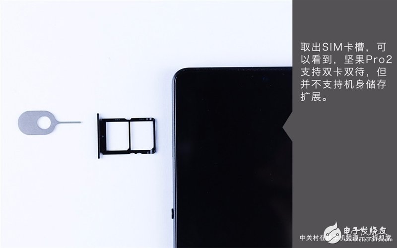 堅果Pro 2怎么樣？錘子堅果Pro 2真機(jī)拆解評測 