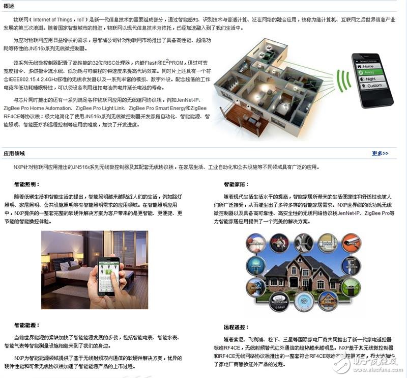 綠米Aqara智能墻壁插座拆解：這工藝 服了！