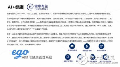 《2017年人工智能行業(yè)發(fā)展研究報(bào)告白皮書(shū)》發(fā)布