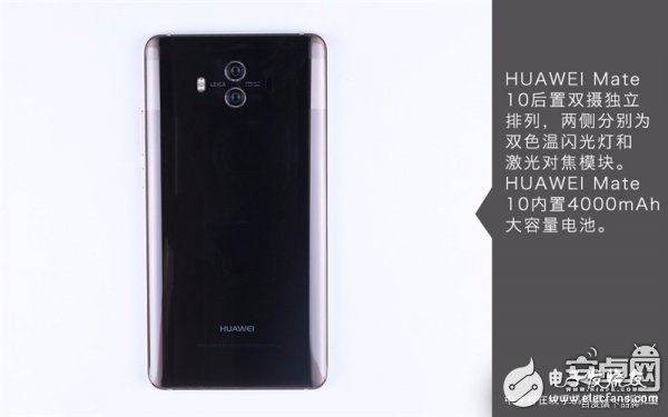 Mate 10真機(jī)拆解：做工對得起價(jià)格