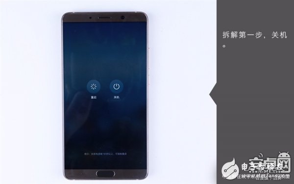 Mate 10真機(jī)拆解：做工對得起價(jià)格