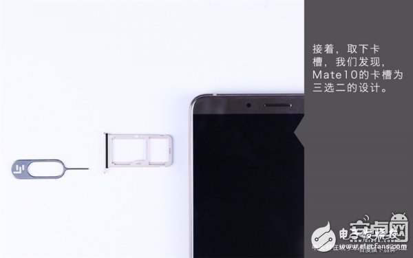 Mate 10真機(jī)拆解：做工對得起價(jià)格