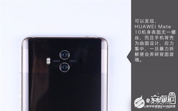 Mate 10真機(jī)拆解：做工對得起價(jià)格