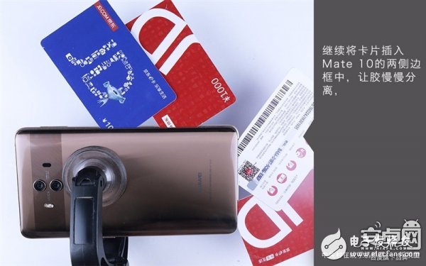 Mate 10真機(jī)拆解：做工對得起價(jià)格