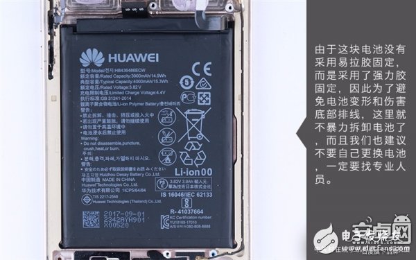 Mate 10真機(jī)拆解：做工對得起價(jià)格