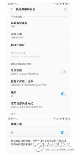 三星C8，面部秒識(shí)別，性能很給力