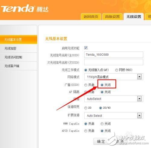 防止WiFi密碼被破解，你可以這么做