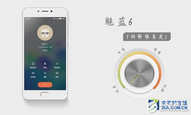魅藍(lán)6結(jié)構(gòu)設(shè)計(jì)并不復(fù)雜，背殼通過(guò)螺絲和卡扣固定，由于背殼為聚碳酸酯材質(zhì)，柔韌性強(qiáng)，較為容易分離。機(jī)身內(nèi)部采用三段式設(shè)計(jì)，元件的集成度較高，電池有一半為拉膠固定，所以綜合評(píng)定該機(jī)的拆解較為容易。