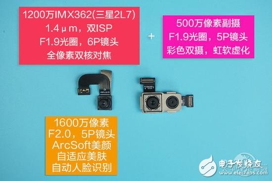 魅藍Note6拆解：首款雙攝青年良品做工如何？