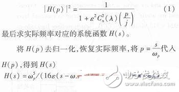 心電信號(hào)檢測(cè)中濾除肌電干擾的方法解析