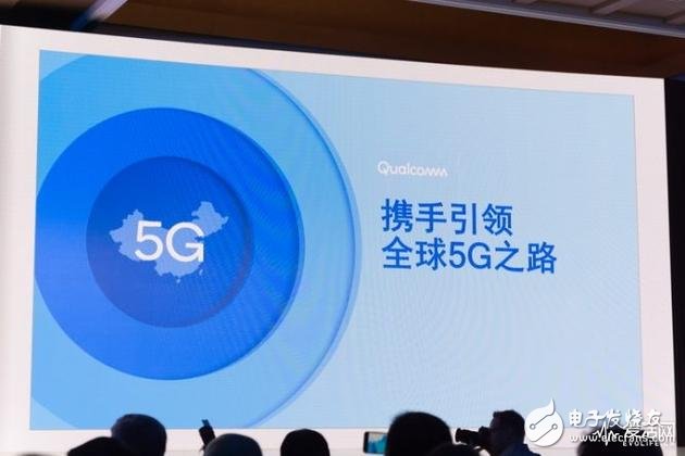 高通首發(fā)5G網(wǎng)絡(luò)技術(shù)推進報告匯總
