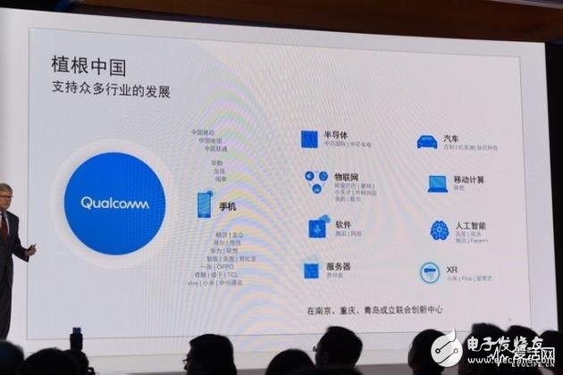 高通首發(fā)5G網(wǎng)絡(luò)技術(shù)推進報告匯總