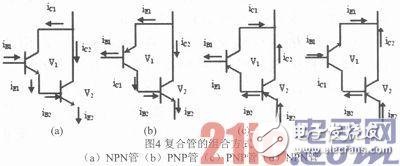 關(guān)于OTL音頻功率放大電路的設(shè)計(jì)