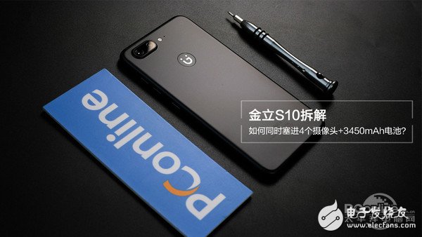 如何同時塞進4個攝像頭+3450mAh電池？金立S10拆解