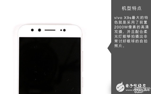 著重強調(diào)散熱設計 vivo X9s拆解圖賞