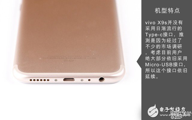 著重強調(diào)散熱設計 vivo X9s拆解圖賞