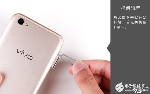著重強調(diào)散熱設計 vivo X9s拆解圖賞