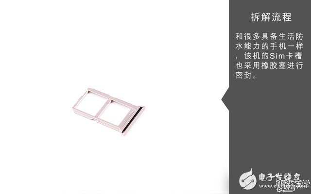 著重強調(diào)散熱設計 vivo X9s拆解圖賞
