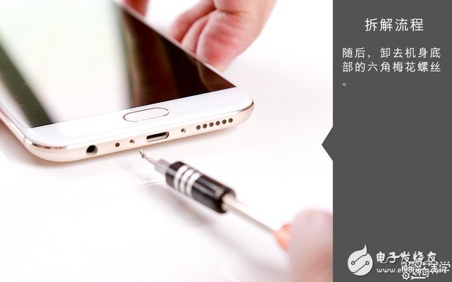 著重強調(diào)散熱設計 vivo X9s拆解圖賞