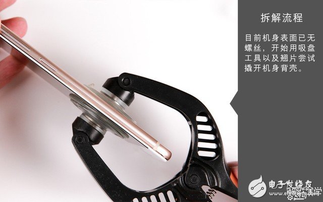 著重強調(diào)散熱設計 vivo X9s拆解圖賞