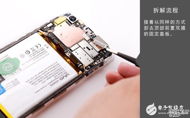 著重強調(diào)散熱設計 vivo X9s拆解圖賞