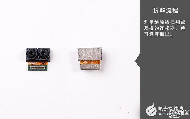 著重強調(diào)散熱設計 vivo X9s拆解圖賞