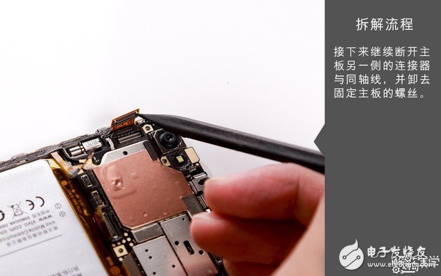 著重強調(diào)散熱設計 vivo X9s拆解圖賞