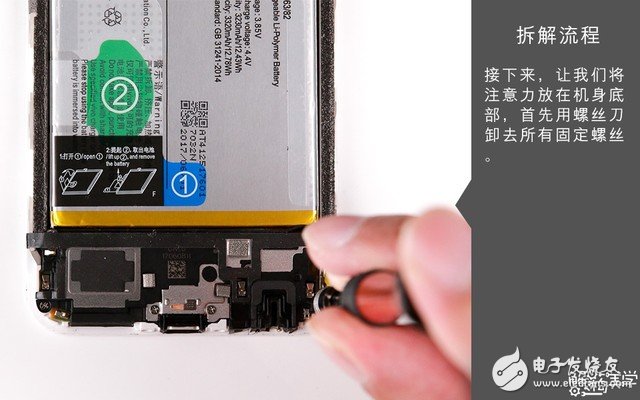 著重強調(diào)散熱設計 vivo X9s拆解圖賞