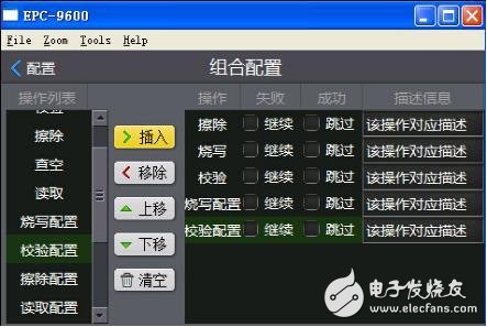 MCU很容易燒寫(xiě)壞？原因是什么