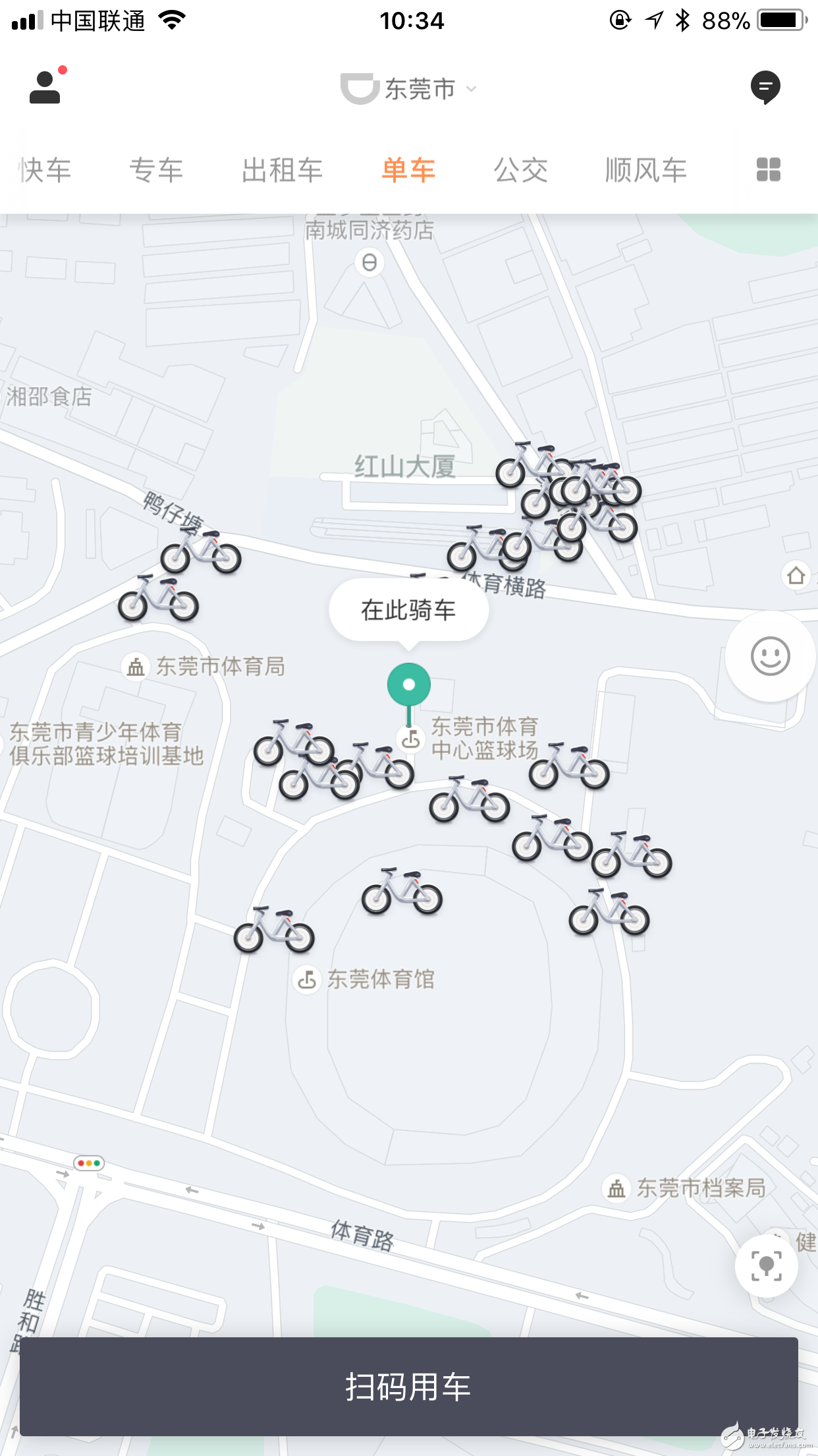 滴滴青桔單車(chē)再入兩城，東莞、佛山用戶可免押金騎行