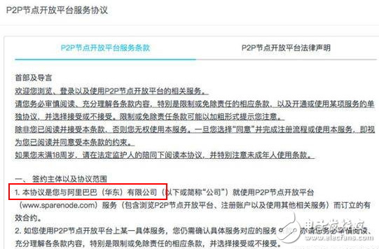 紛擾的區(qū)塊鏈讓BAT“緋聞”纏身：對外態(tài)度謹(jǐn)慎，實際早已開始布局