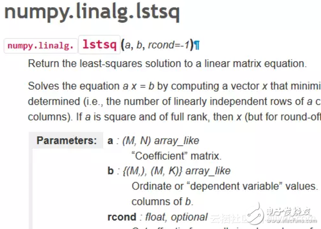 8種用Python實(shí)現(xiàn)線(xiàn)性回歸的方法對(duì)比分析_哪個(gè)方法更好？